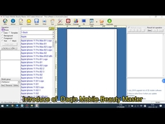 ソフトウェア2023年を作るDaqinの移動式皮のために導入しなさい